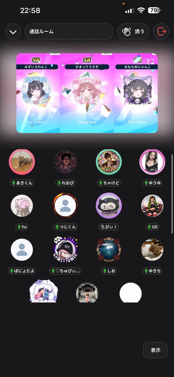 ♡ちゅぴぃ♡ tweet media