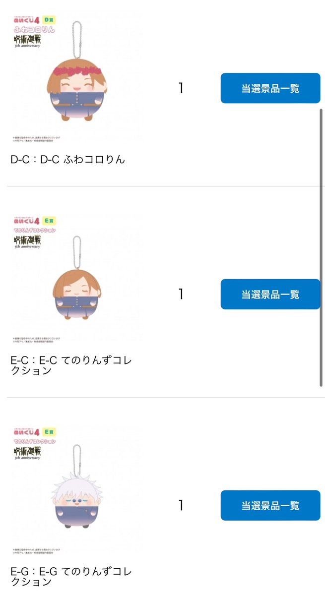 みけ tweet media