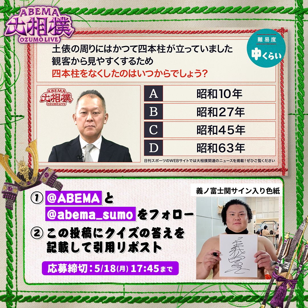 Post by kazu on X: B