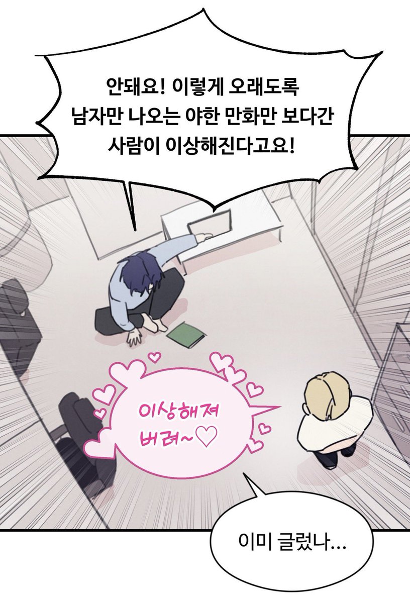 미뇽MN tweet media