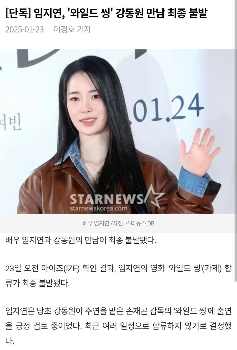 온단 💙 tweet media