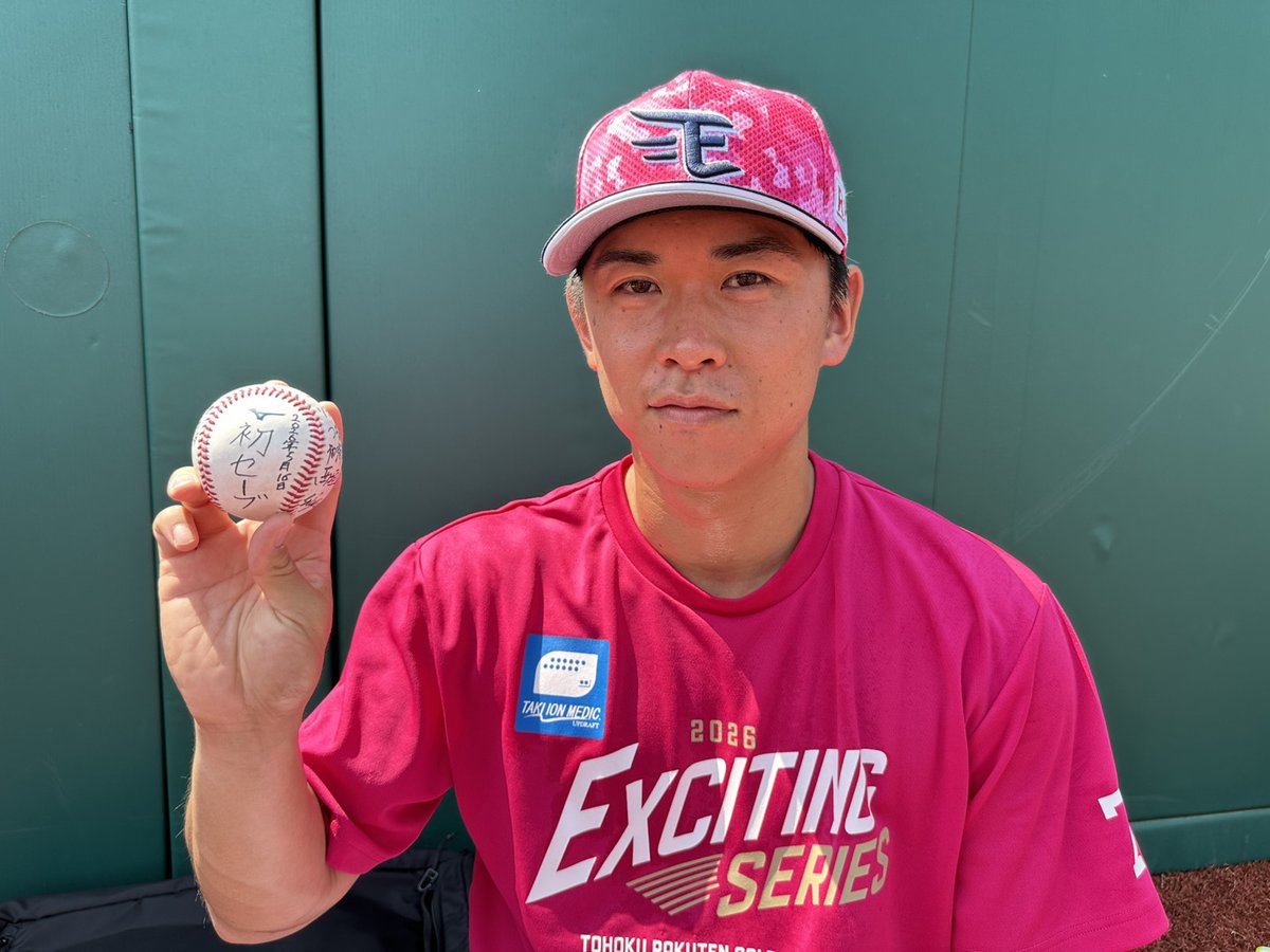 藤平 尚真/SHOMA FUJIHIRA (@_shoma_official) / Posts / X