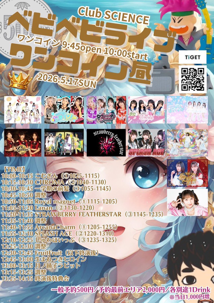 久米島瑠里 tweet media