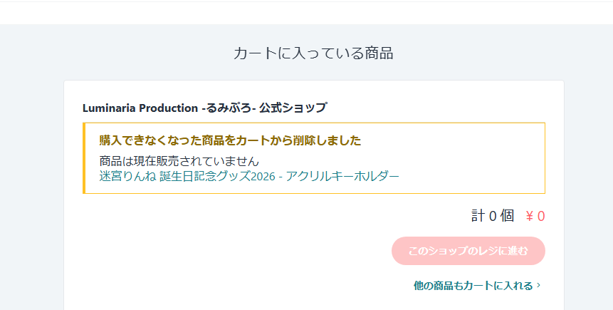 めぐぽんた tweet media