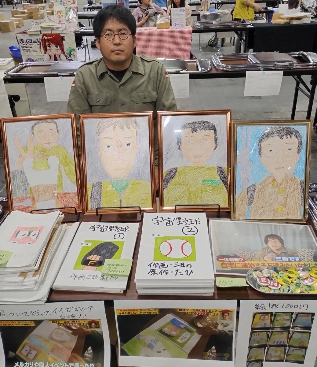 よろしくお願いします∠(｀・ω・´)