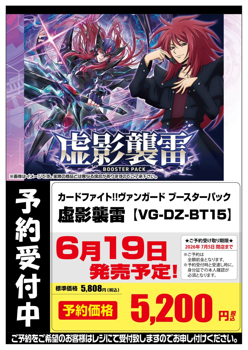 予約受付情報】6月発売商品 🔽以下のタイトルの予約受付中です
