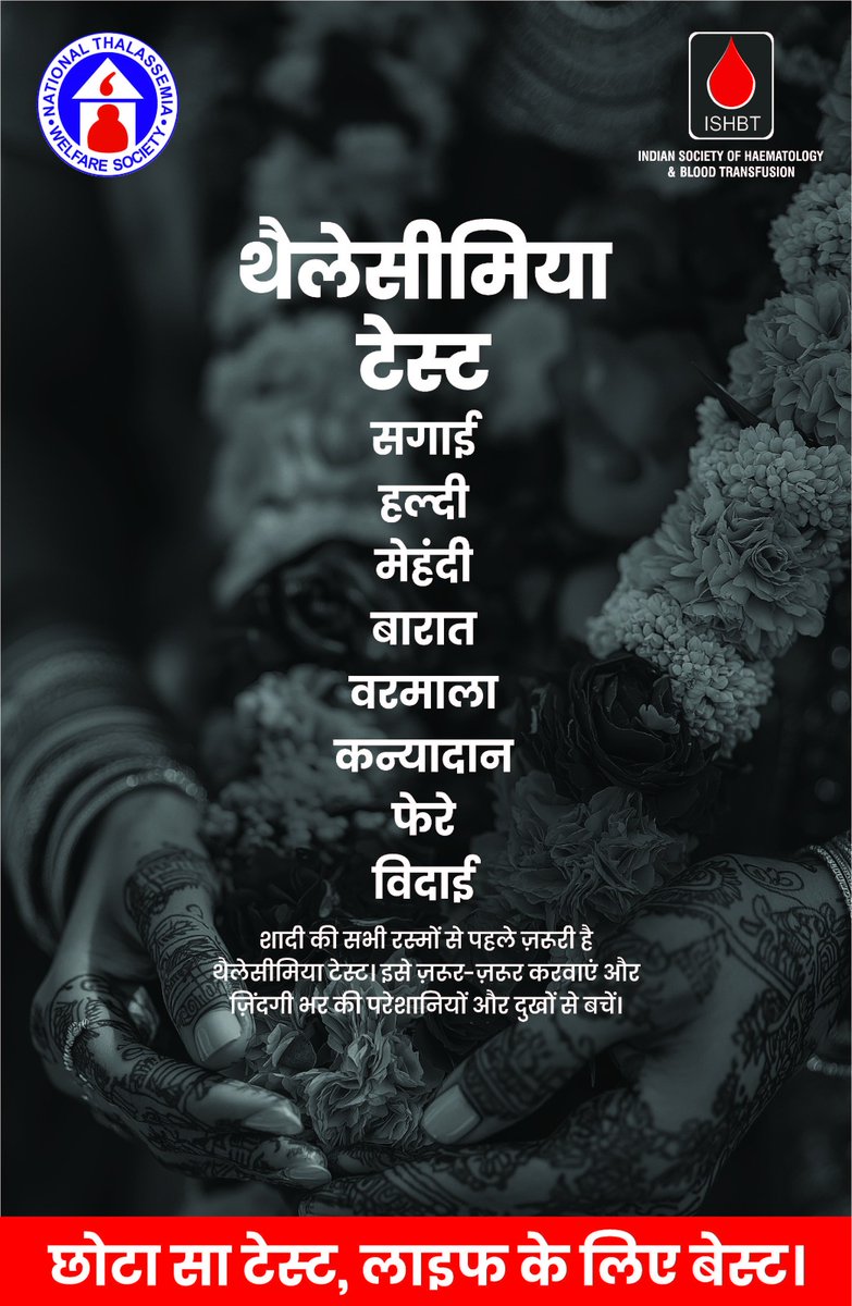 drjsarora tweet media