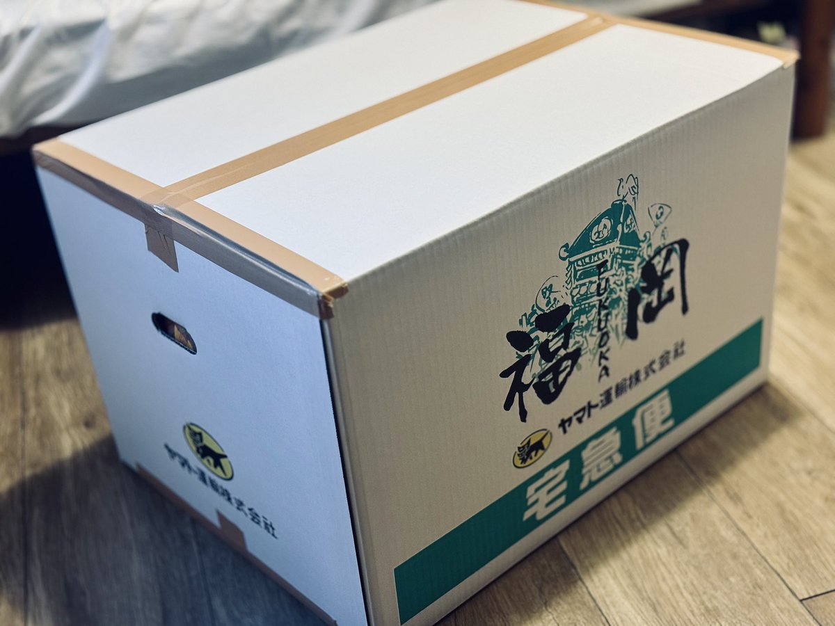語り部BARにいらした二本脚へ✉ 献上品はヤマト運輸の一番大きいサイズ