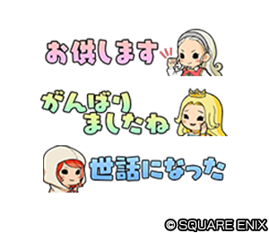 ドラゴンクエストX 公式 tweet media