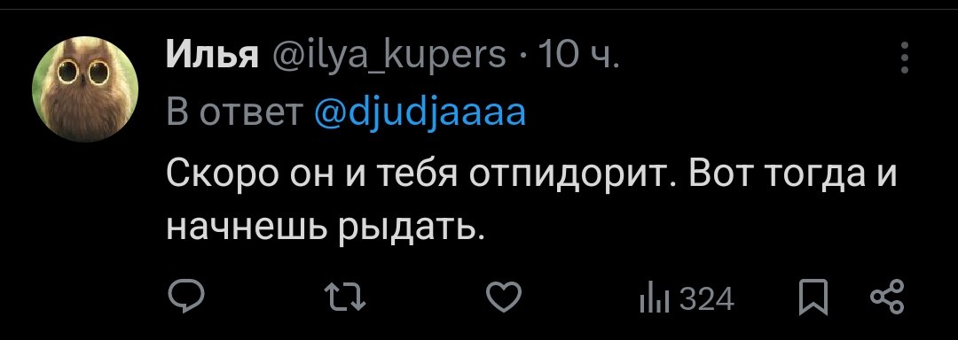 𝔊𝔬𝔡 жужа tweet media