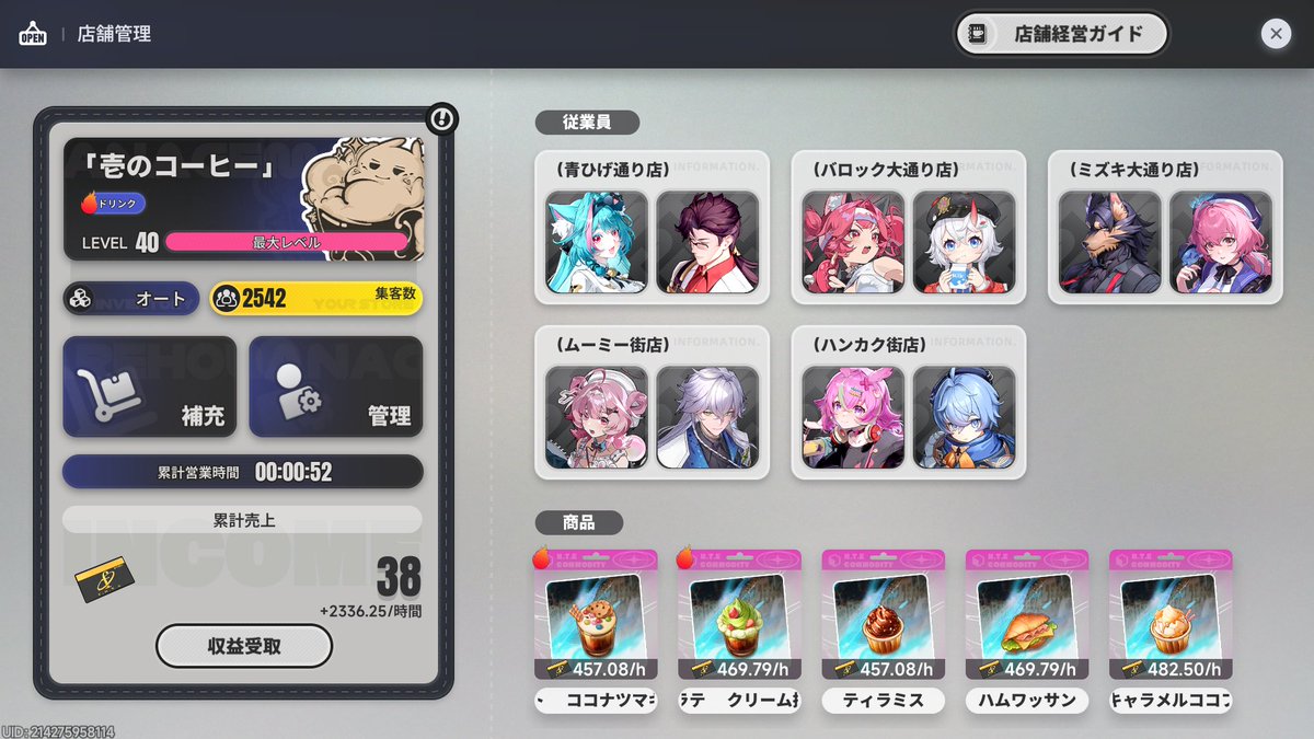 なる tweet media