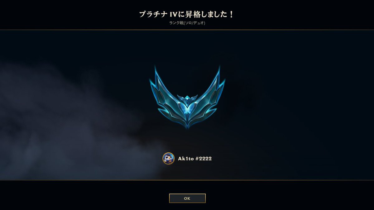 Ak1to/あきと (@Ak1to_JP) / Posts / X