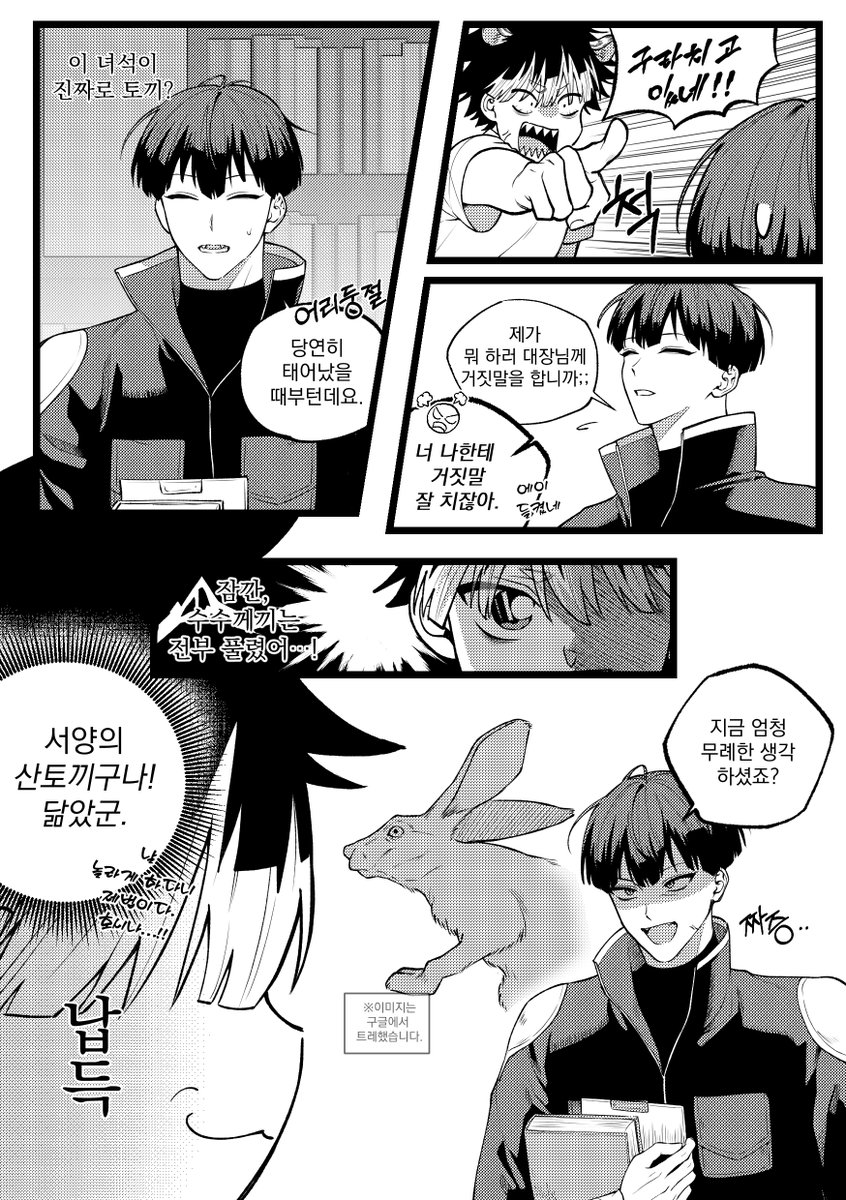 사랑 가불해주세요 tweet media
