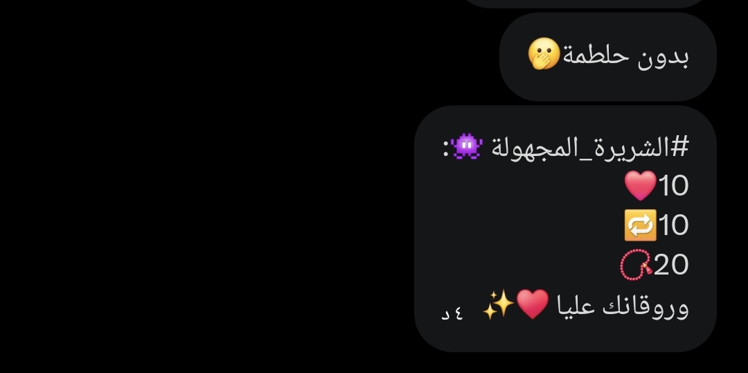 عالمي إستثنائي 🇸🇦 tweet media