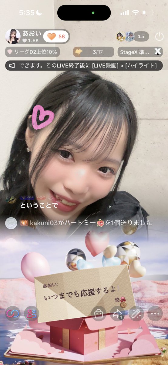 あおい tweet media
