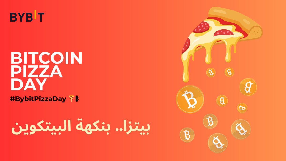 Bybit Maghreb tweet media