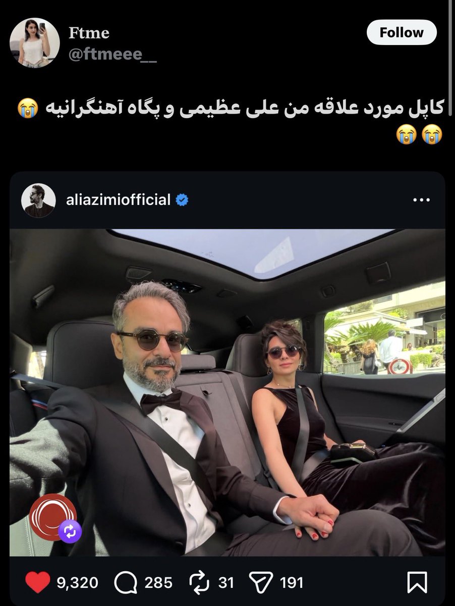 ایلیایولی🇮🇷 tweet media