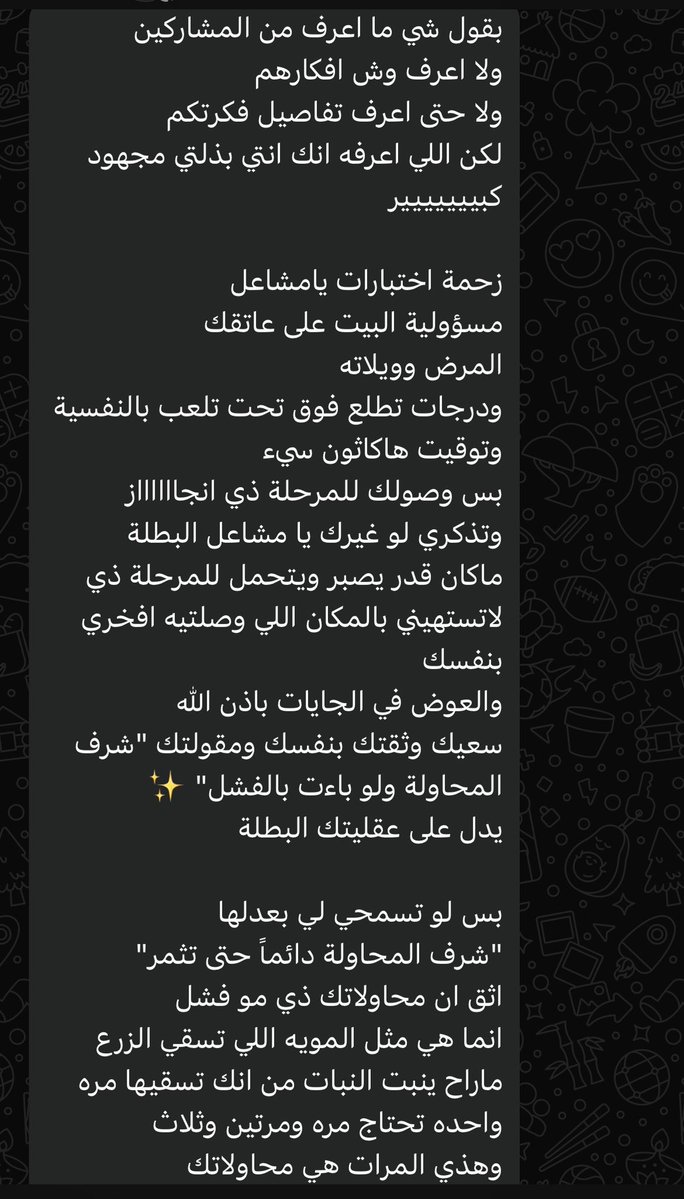 Mashael Ali tweet media