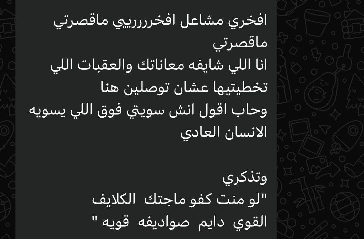 Mashael Ali tweet media