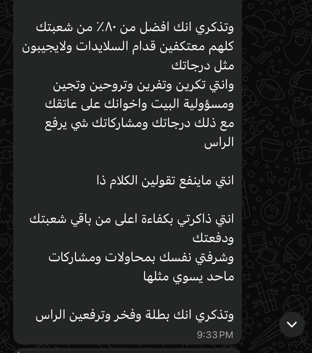 Mashael Ali tweet media