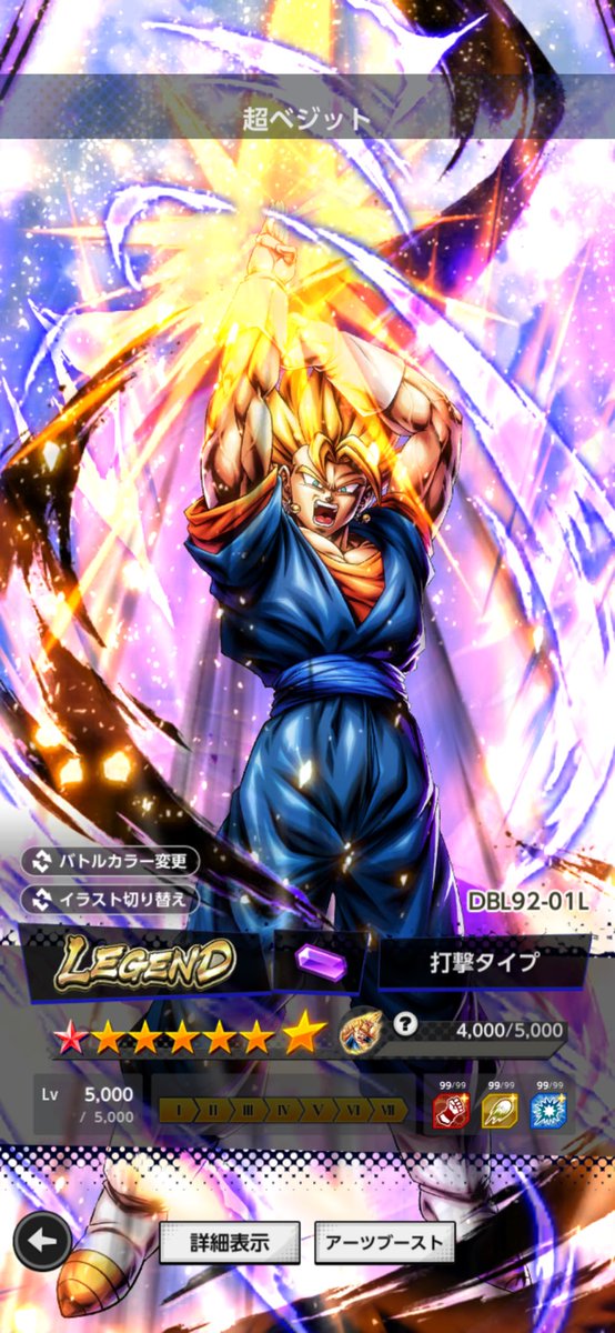 F4nQk's tweet photo. #レジェンズ #ドラゴンボールレジェンズ #レジェンズ垢販売
提案ください https://t.co/Wy6T3gjLcd