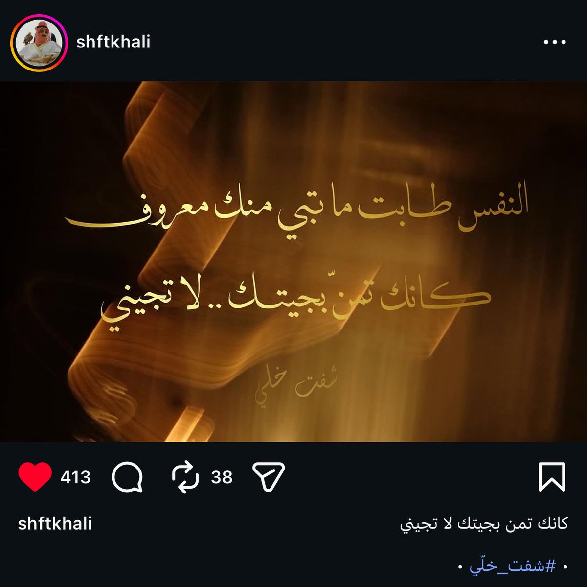L tweet media