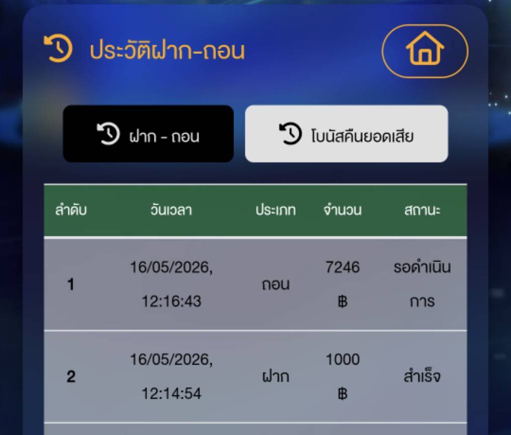 เสี่ยหำ tweet media