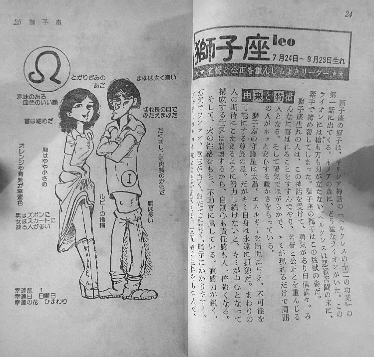Monkey Punch Arte tweet media