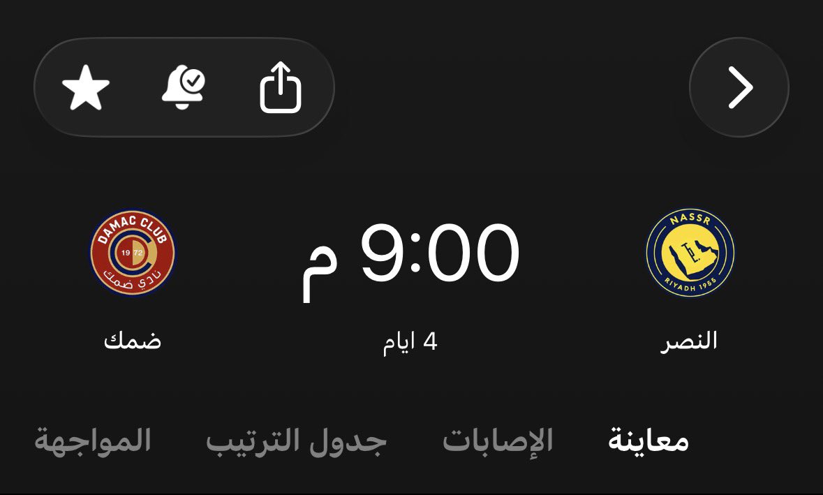 NAWAF tweet media