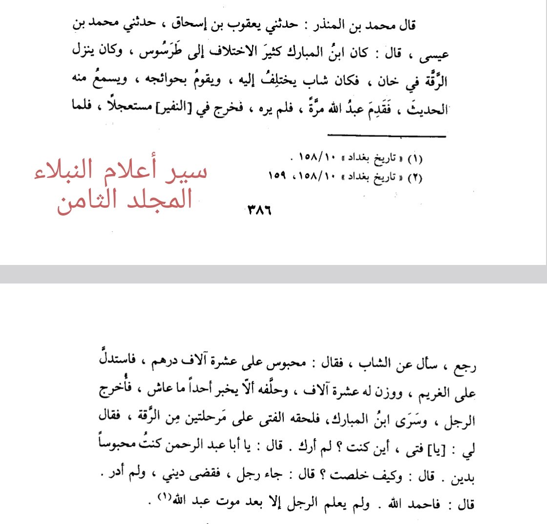 سِــــــيد فَيصَل tweet media