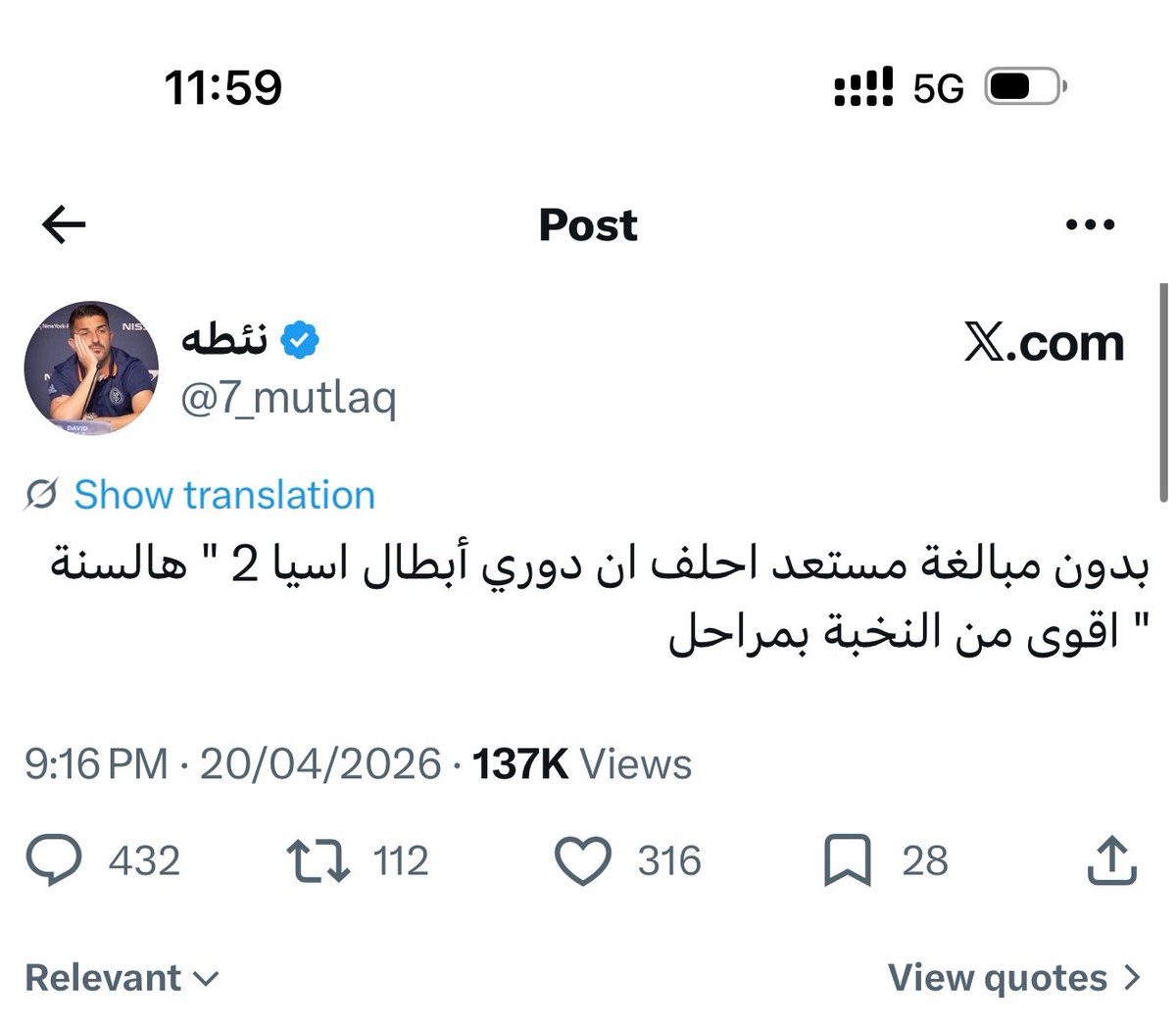 Faisal tweet media