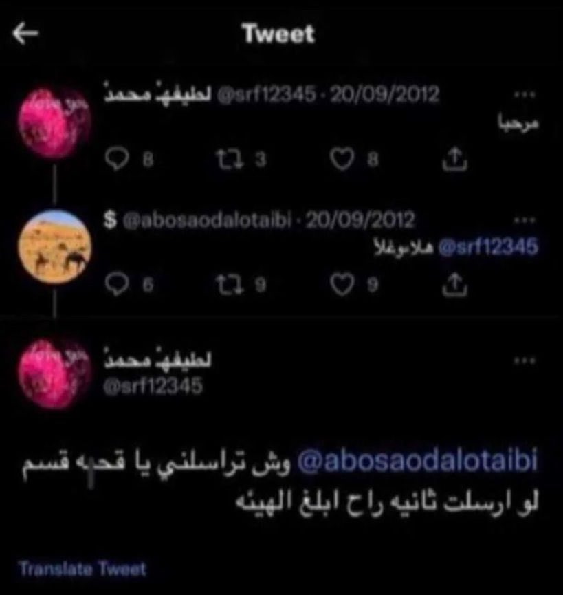 #dt tweet media