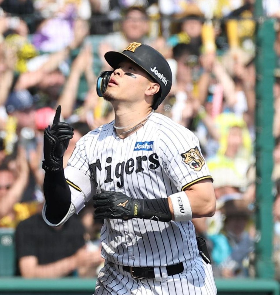 おはよ😊✨️ 🐯昨日は勝利で連敗ストップ😆!! 今日も勝つでーーーーー