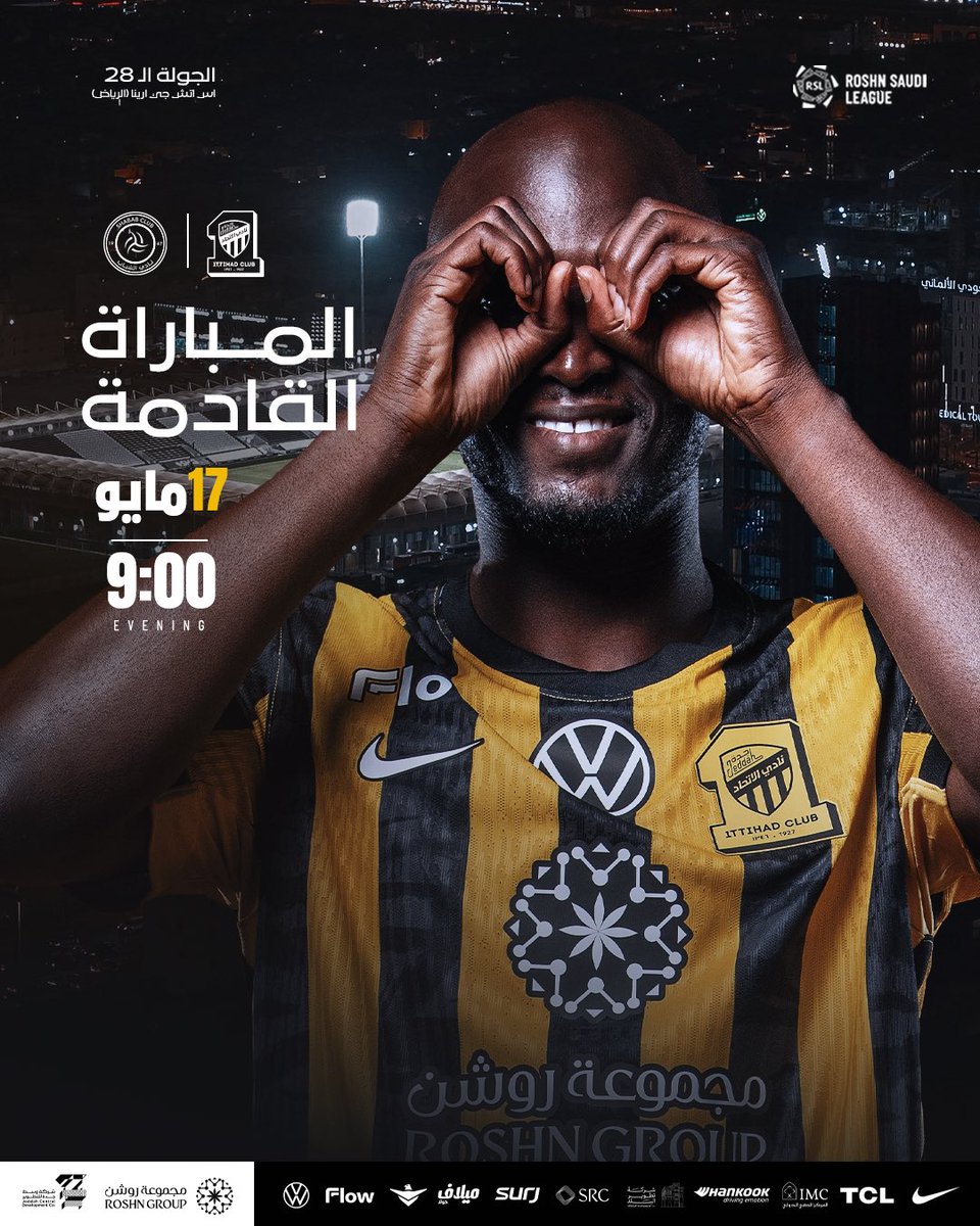 نادي الاتحاد السعودي tweet media