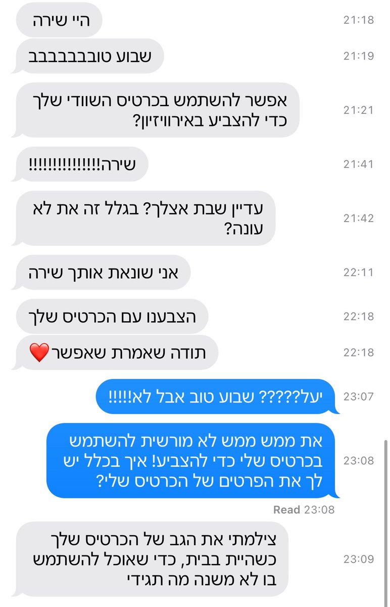 שירה🍇 tweet media