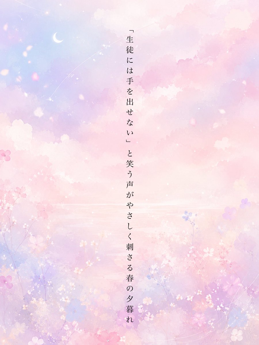 中野 カナ tweet media