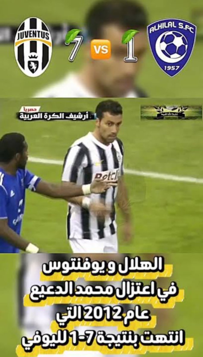 Essam tweet media