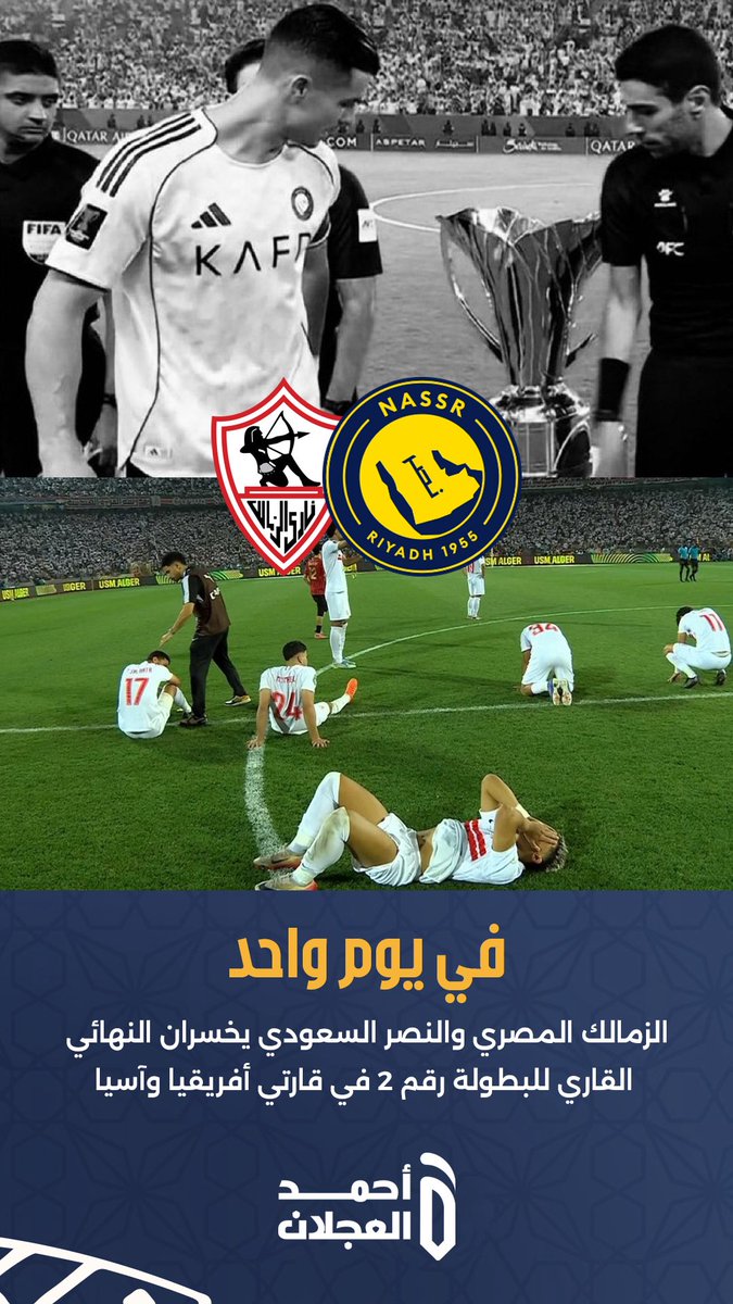 أحمد العجلان tweet media