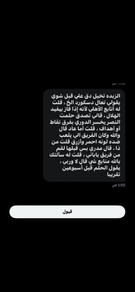 َ tweet media
