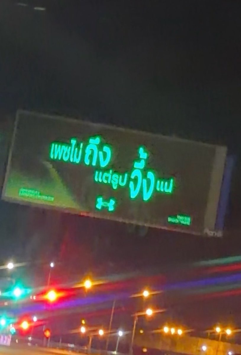 ลุง ง่วง tweet media
