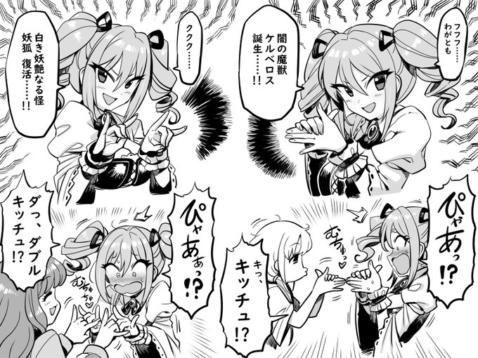 キッチュ 