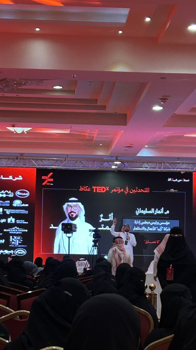 Reema almalki tweet media