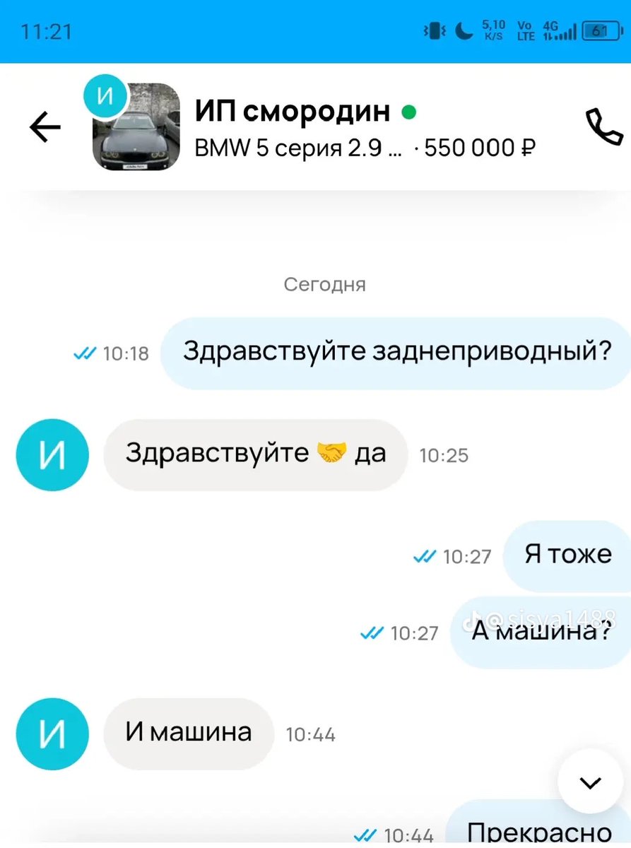 госпожа борменталь tweet media