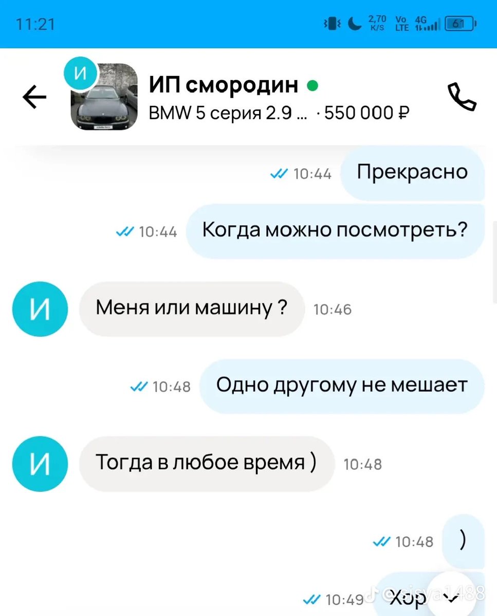 госпожа борменталь tweet media