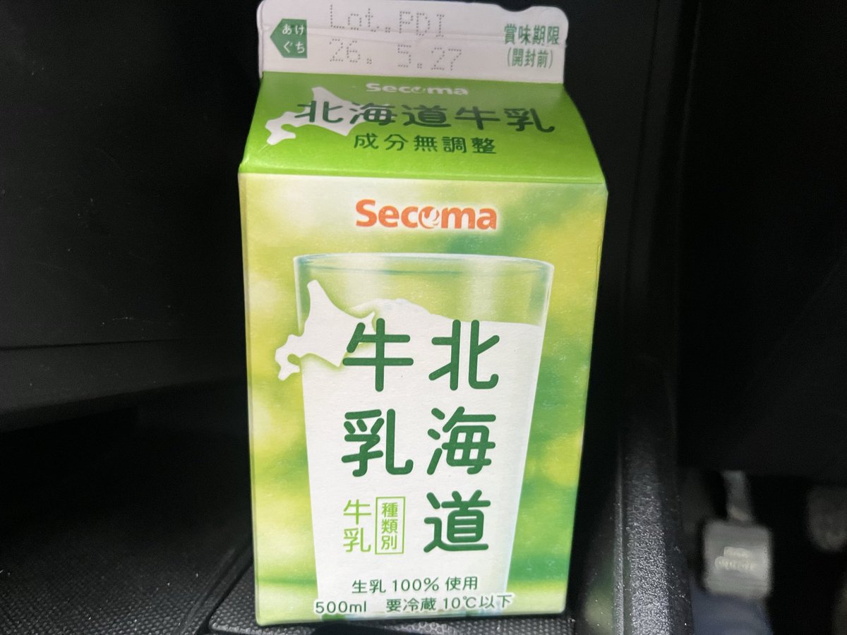 フルーツみつ豆🍋 tweet media