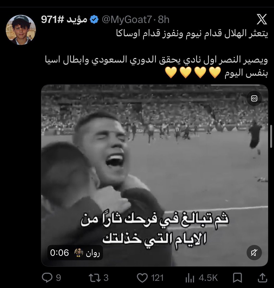 Abdullah tweet media