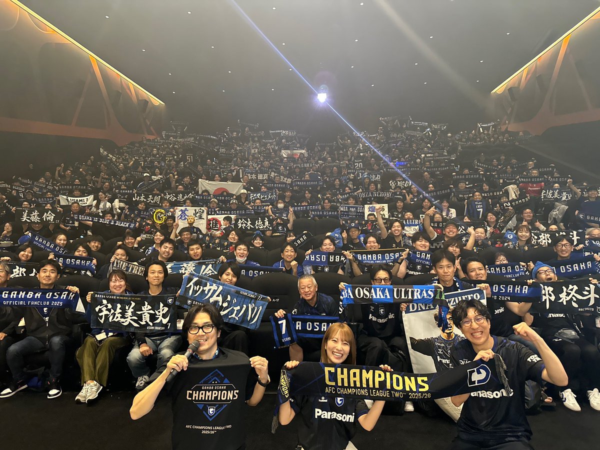 ガンバ大阪オフィシャル tweet media