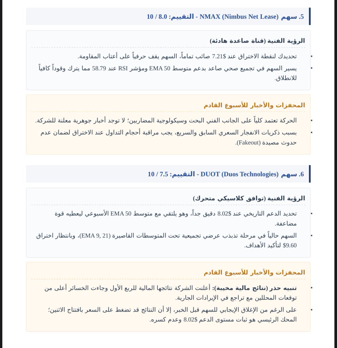 عبدالله الحربي tweet media