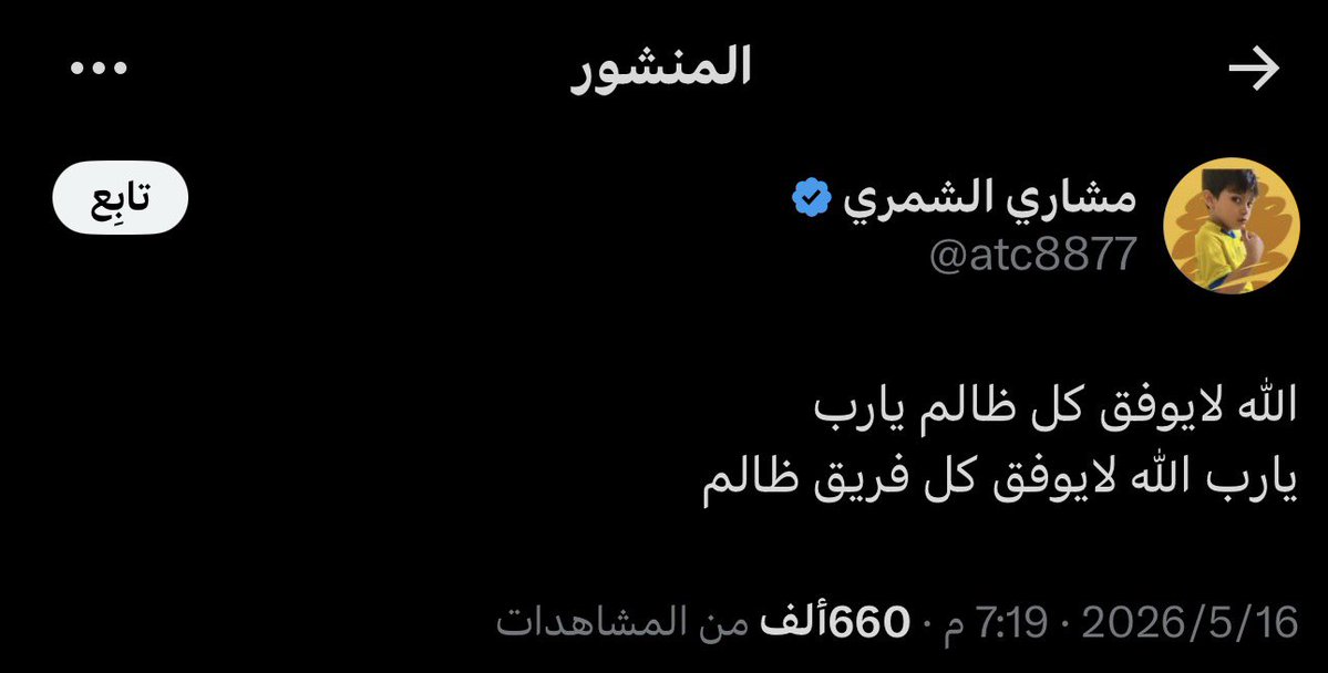 Naif|Diary tweet media