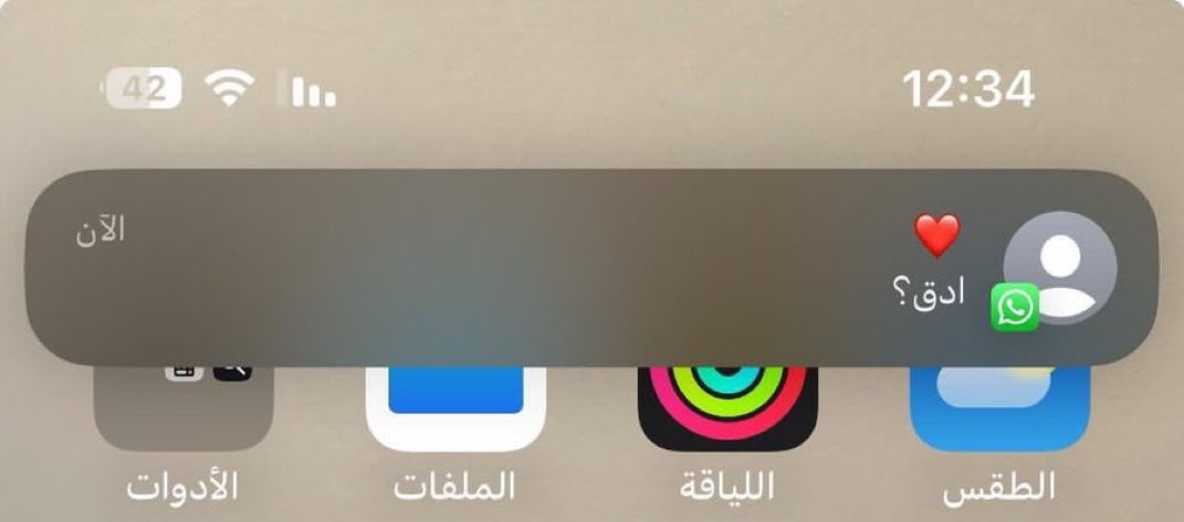 فال خير tweet media